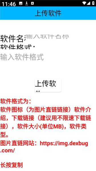小花社区2官方版