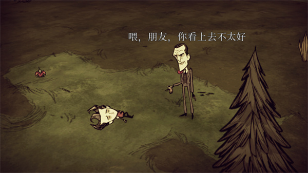饥荒巨人国手机版官方版
