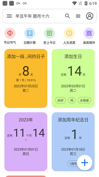 新手教程配图1