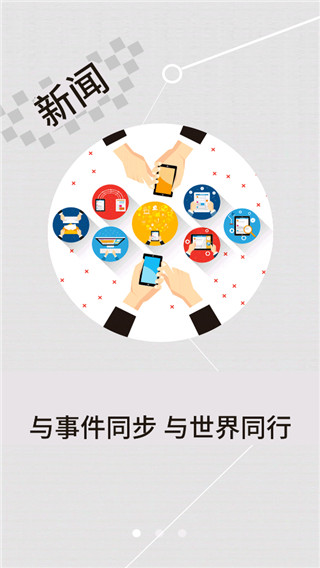 云上黄石app