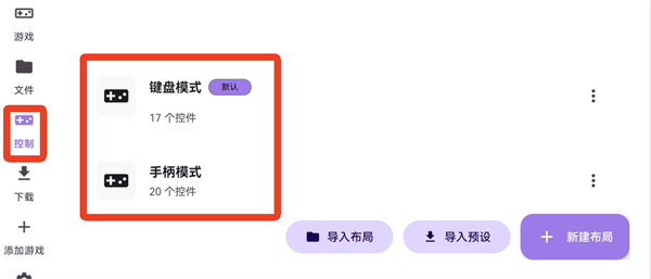 使用教程配图8