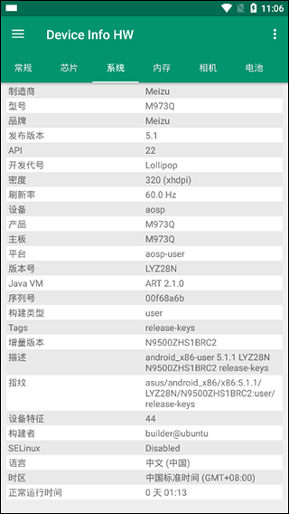 De高级版