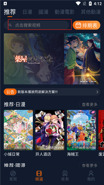 软件怎么使用配图1