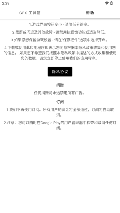 故来工具箱和平精英最新版
