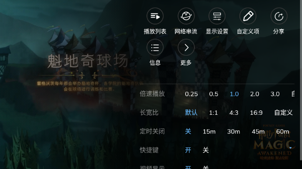 使用教程配图4