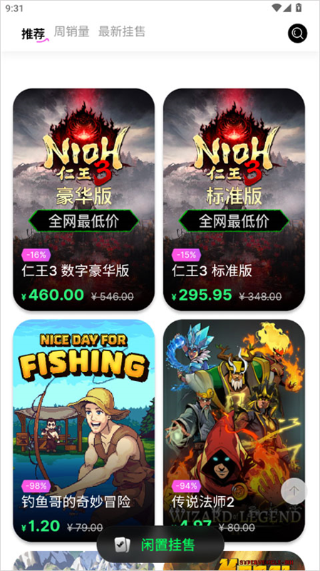 新手教程配图1