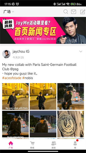 JayMe宣传图