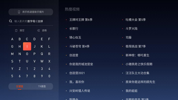 使用教程配图5