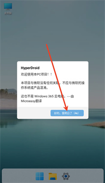 怎么使用配图2
