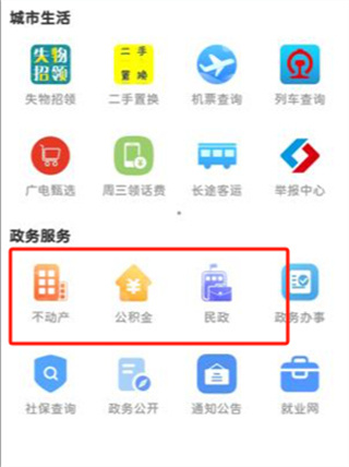 新手教程配图3