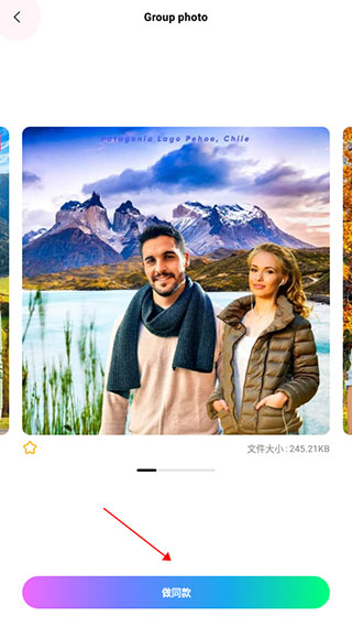 使用教程配图2