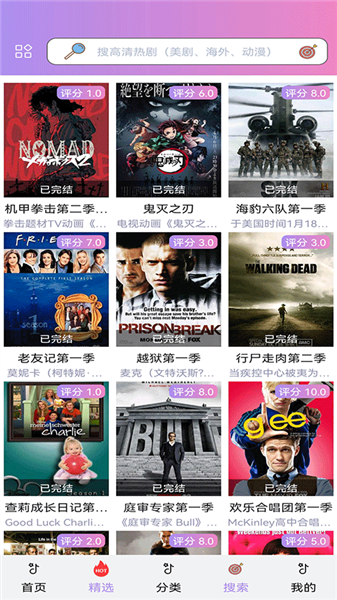 泰剧tv泰剧网2026