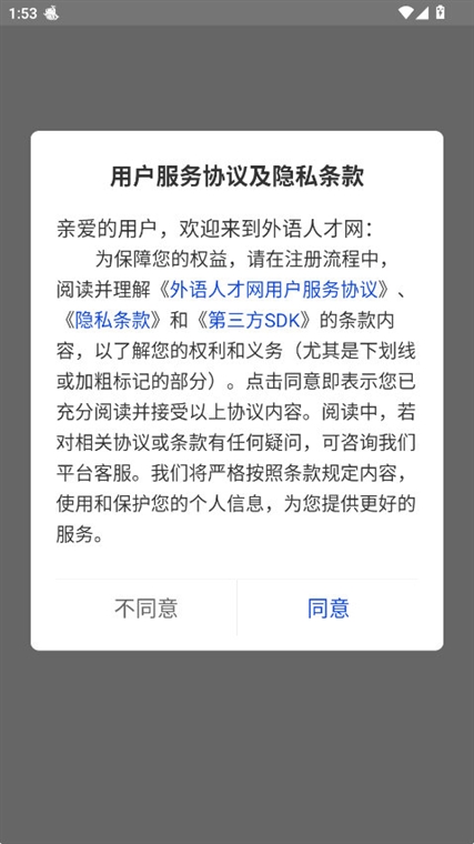 软件优势配图1