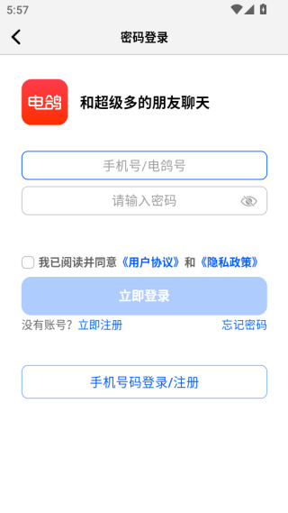 新手教程配图3