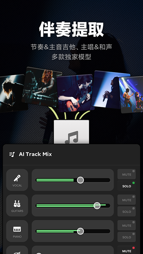 AudioJam App