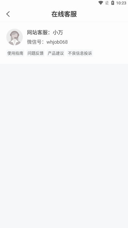 软件功能配图1