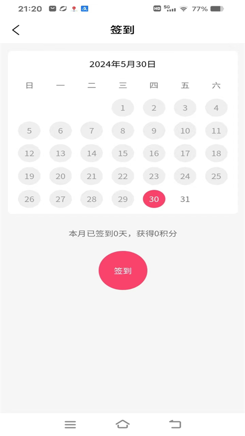 良艺到家app