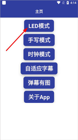 使用教程配图1