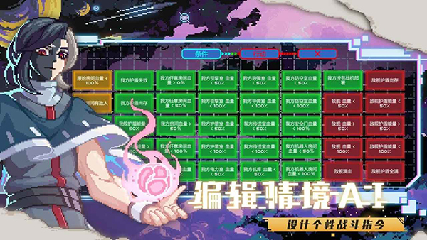 超时空星舰官方正版