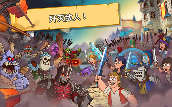 幻想王国手机版