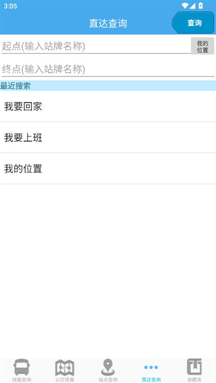软件特色配图1