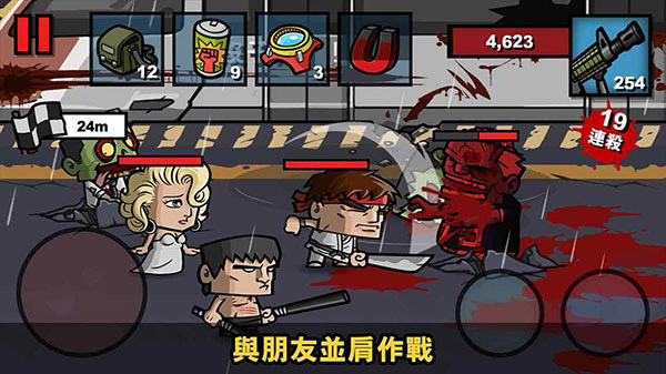 僵尸时代3最新版本(ZombieAge3)