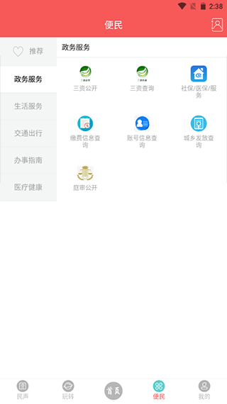 天下峨眉