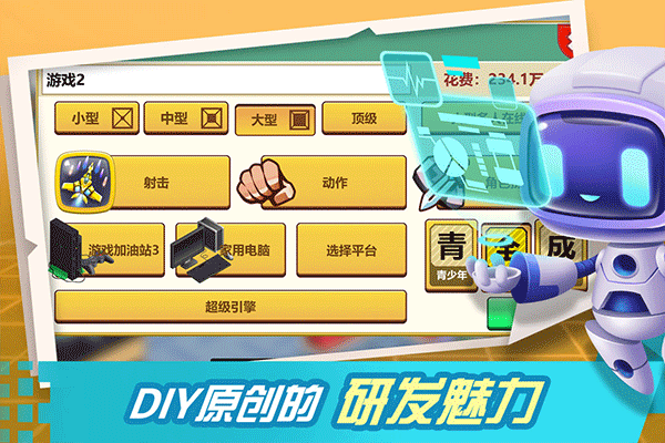 烹饪王国cookingdom中文版