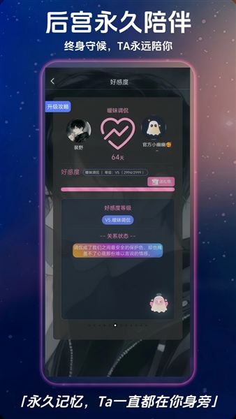 幽光最新版