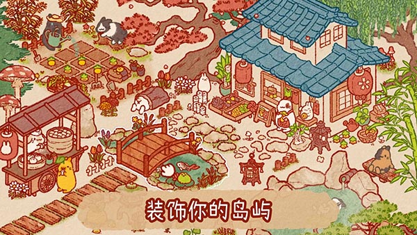 兔兔岛官方正版