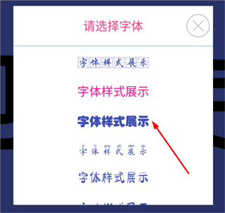 使用教程配图4