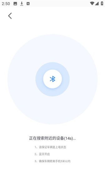 邦邦出行官方版