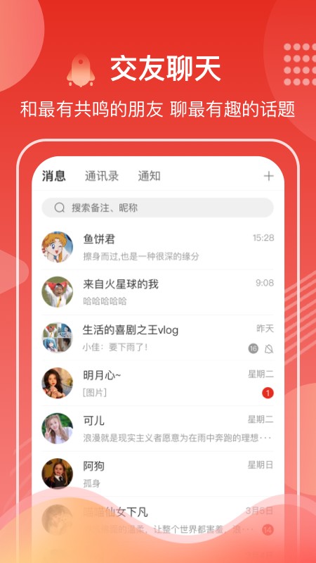 第一视频最新版