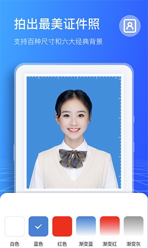扫描计数王app