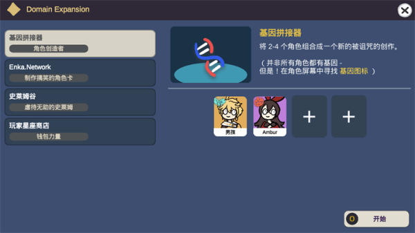silly wisher中文最新版