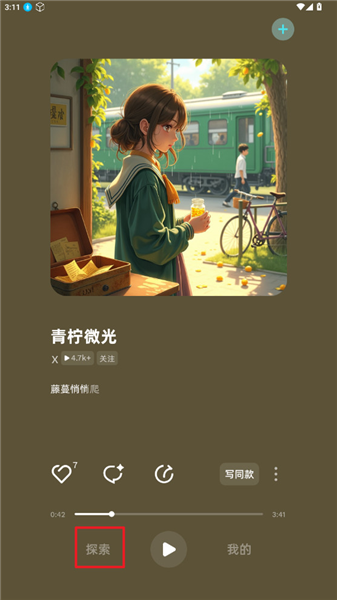 怎么用配图1