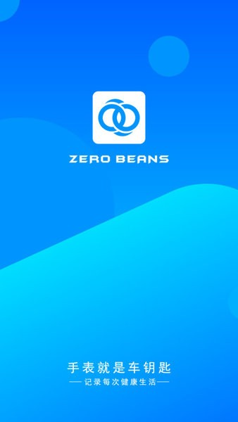 零豆Watch app