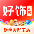 好饰乐居App