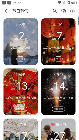 新手教程配图3