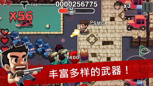 僵尸时代手游