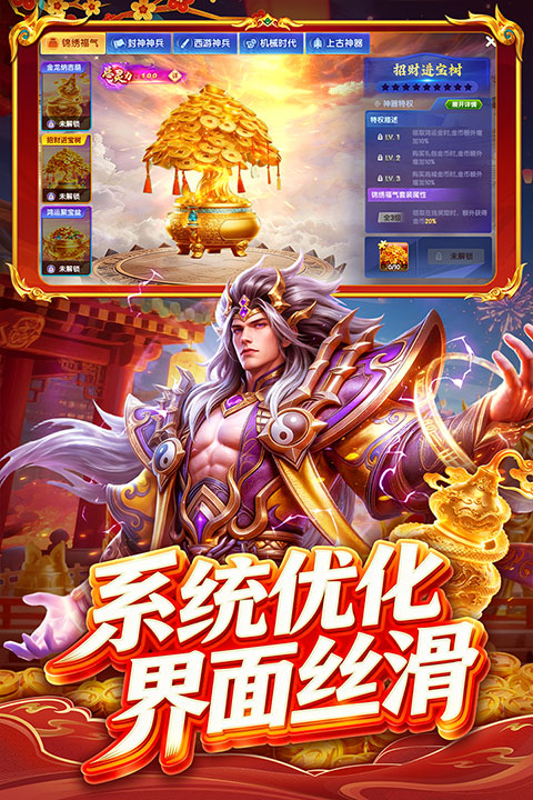 指尖捕鱼经典街机万炮版