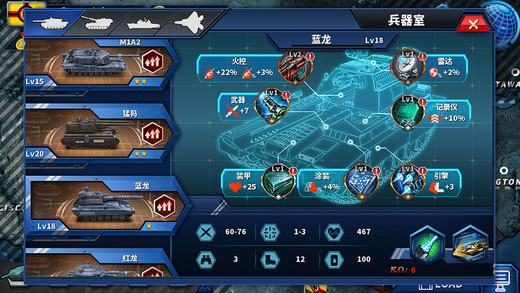 将军的荣耀2官方正版