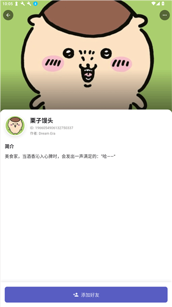 软件使用配图2