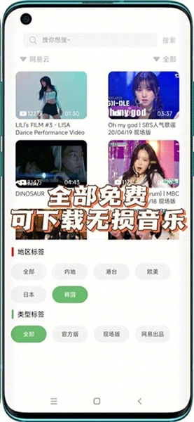 soul音最新版本宣传图