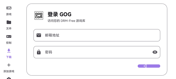 使用教程配图1