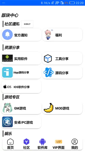 怎么下载资源配图1