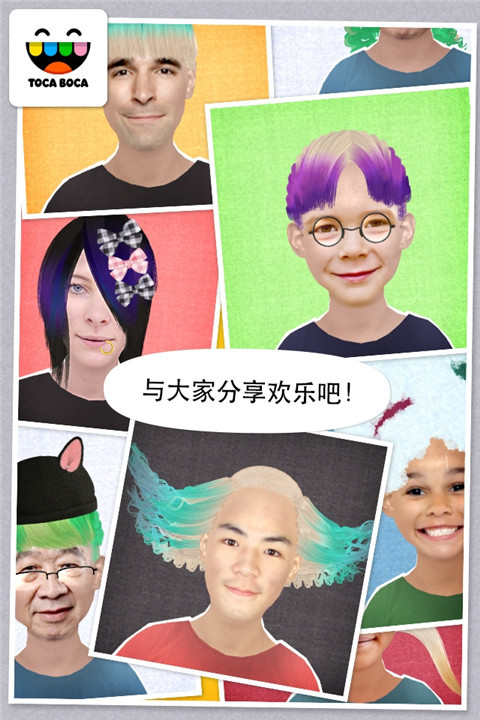 小小发型师