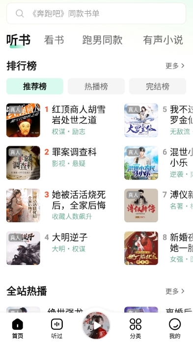 软件特色配图1