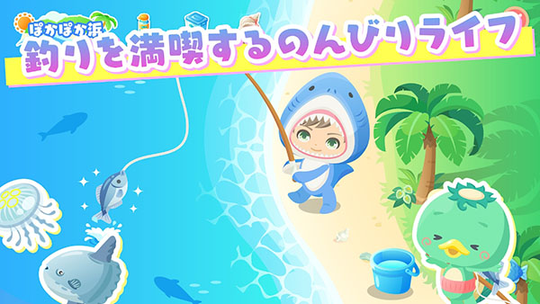 城市中的可爱花园最新版(ピグライフ)