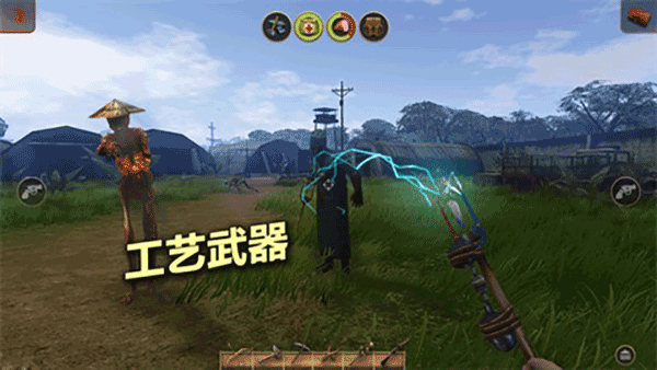 辐射岛中文版最新版